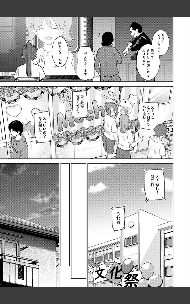 サンプルページ6