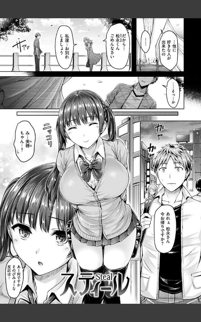 サンプルページ17