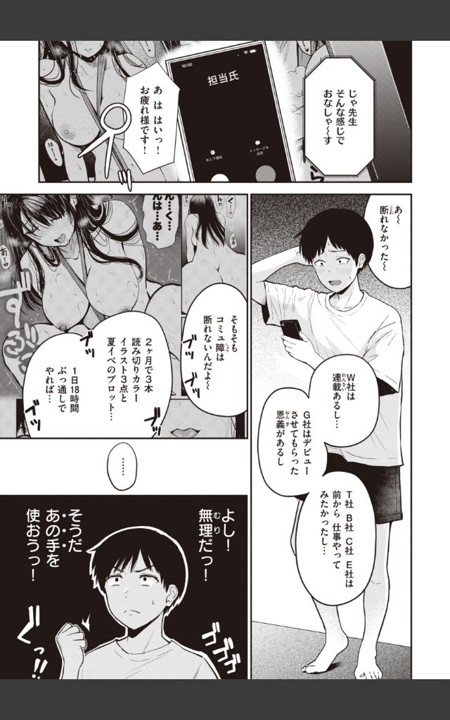 サンプルページ6