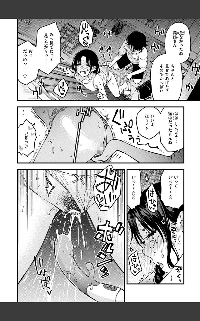 サンプルページ5