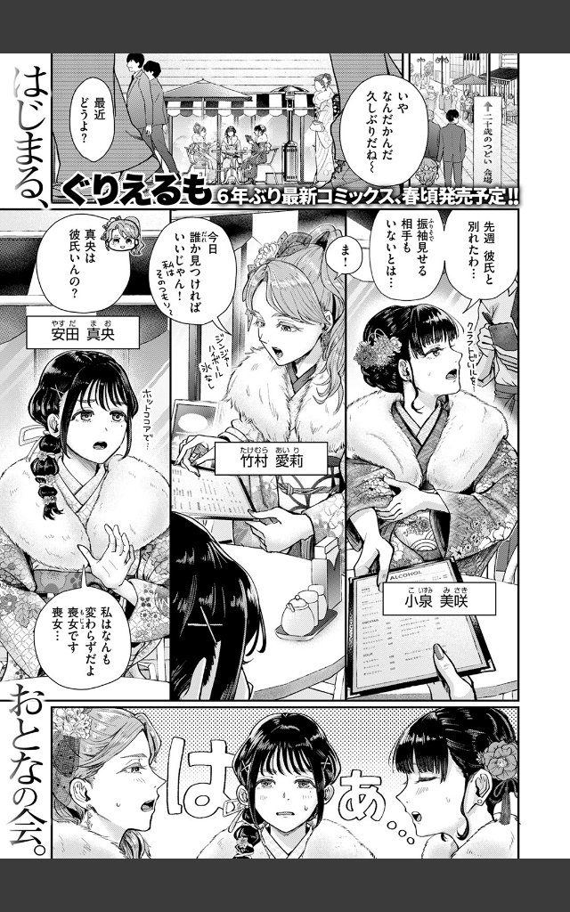 サンプルページ2