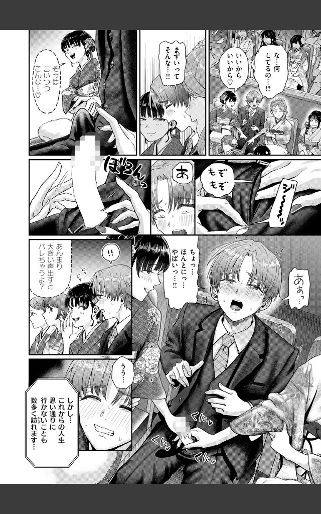サンプルページ7