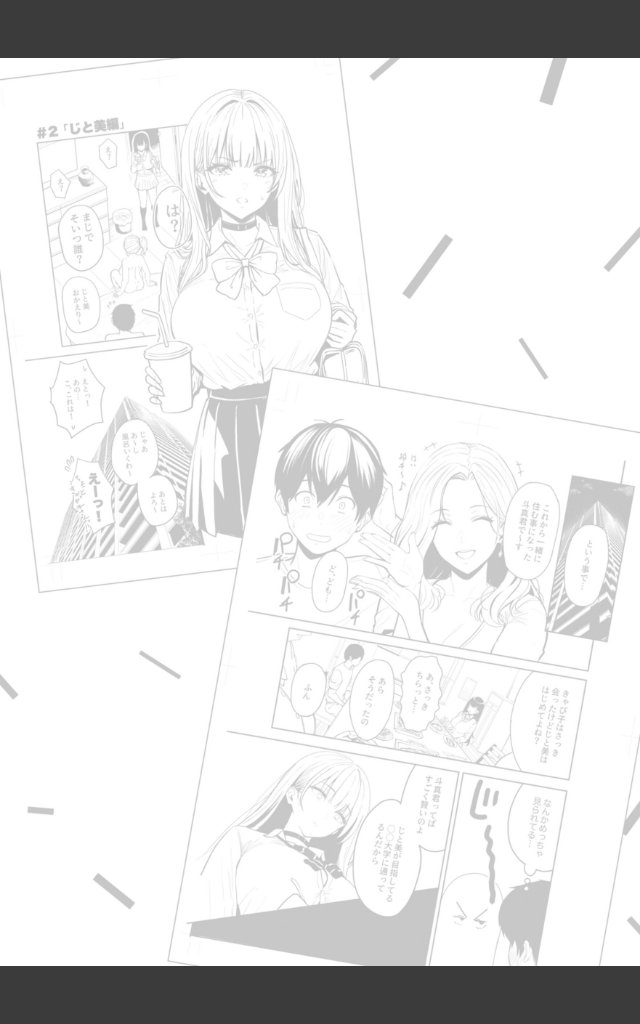 サンプルページ16