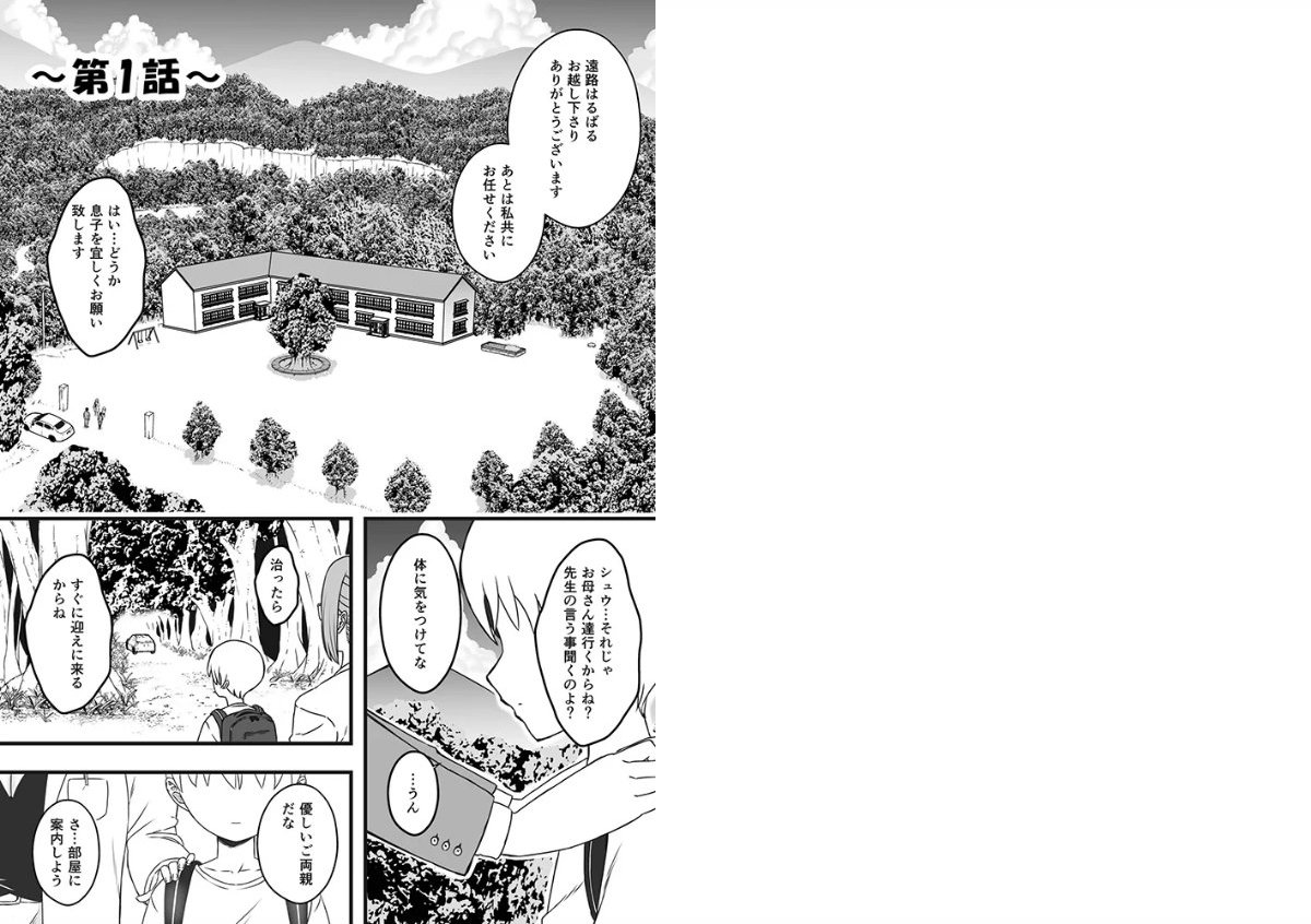 サンプル画像1