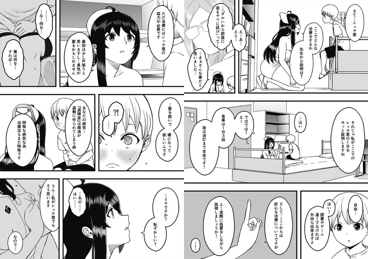 サンプル画像4