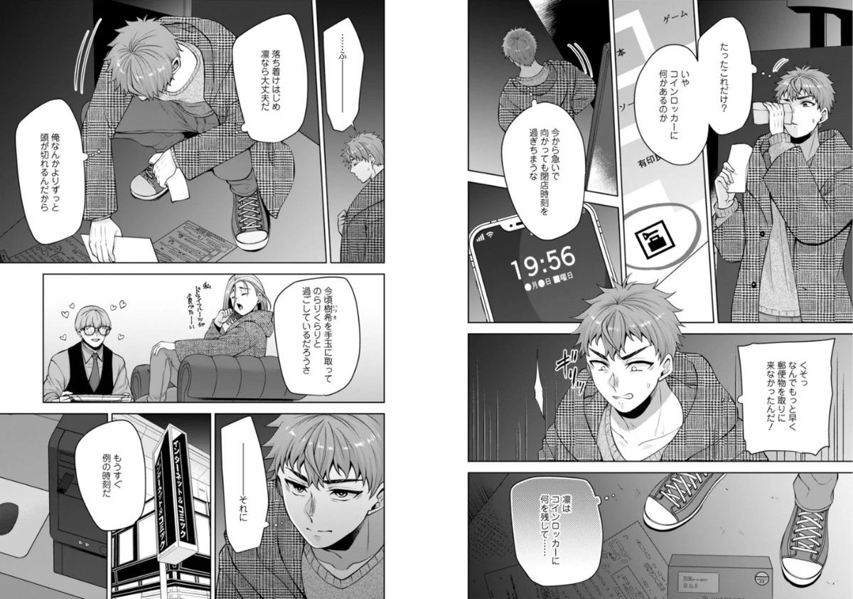 サンプル画像2