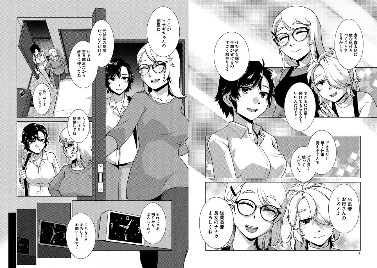 サンプル画像2