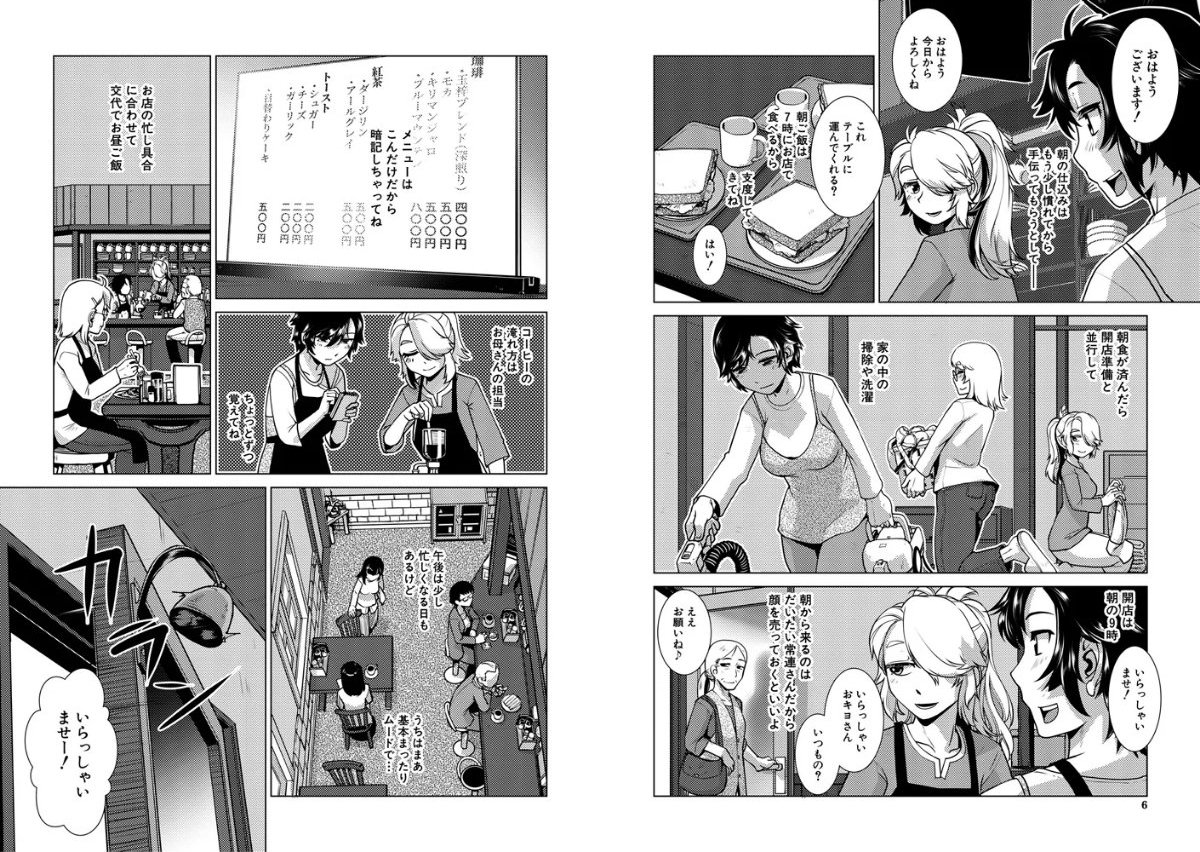 サンプル画像3