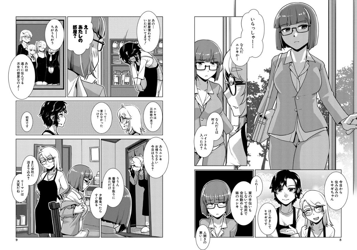 サンプル画像4
