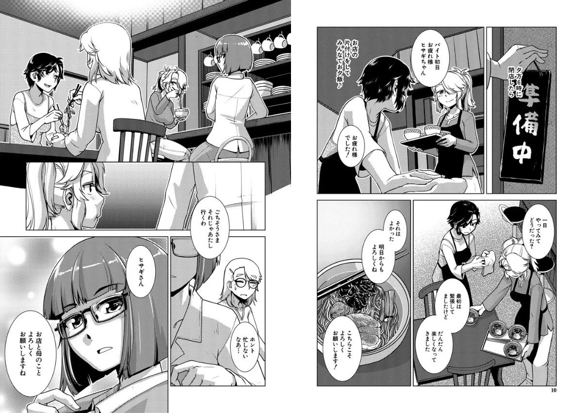サンプル画像5
