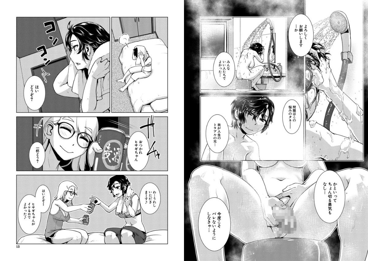 サンプル画像6