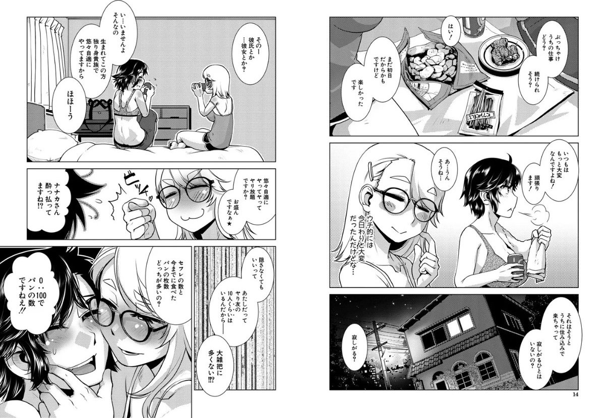 サンプル画像7