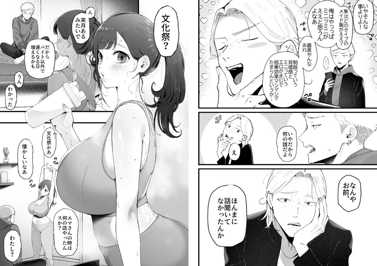 サンプル画像3