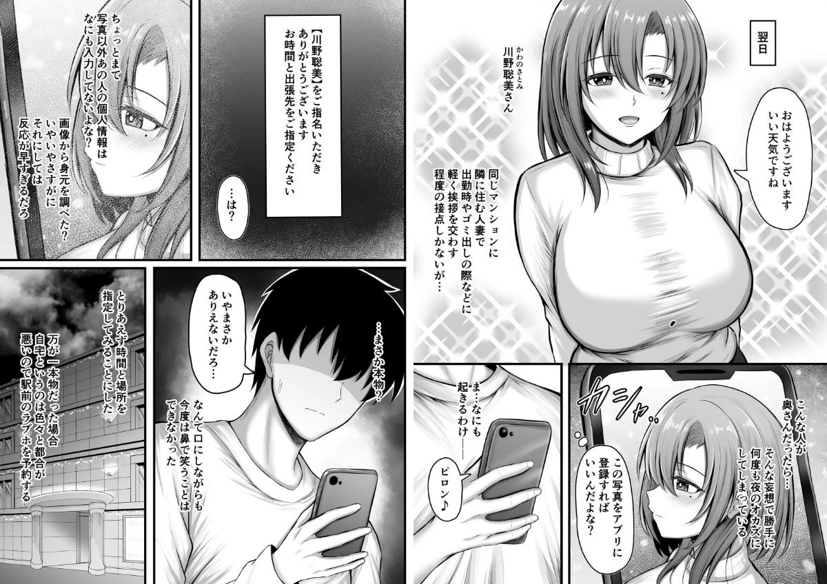 サンプル画像2