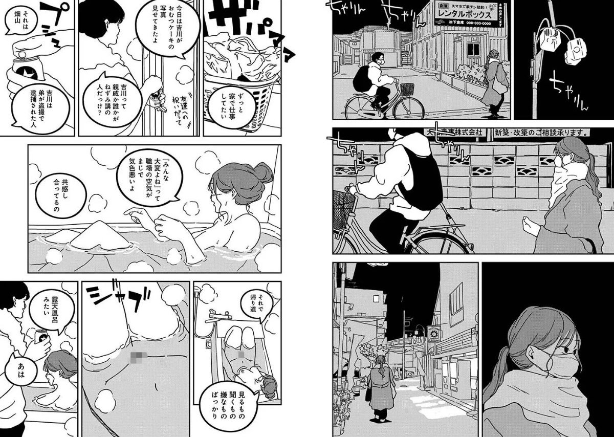 サンプル画像3