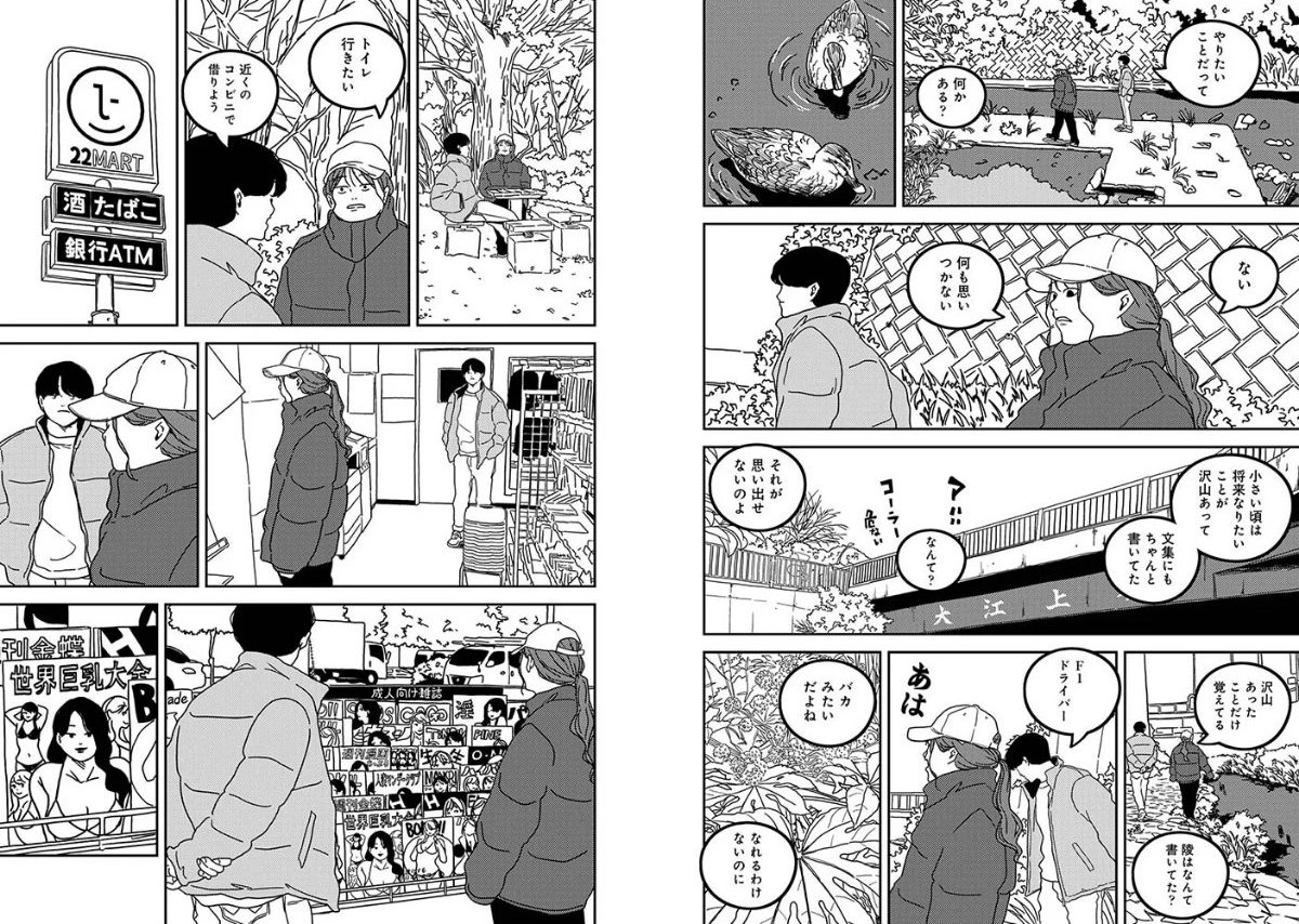 サンプル画像6