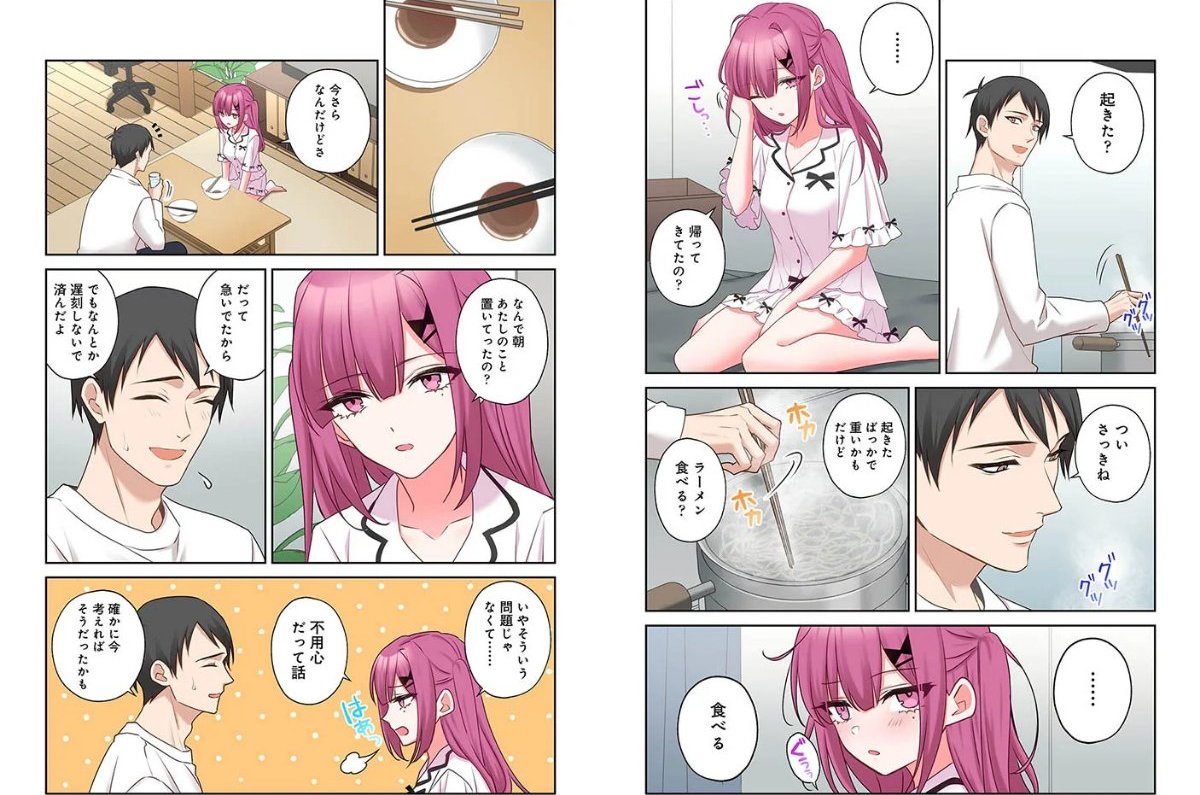 サンプル画像4