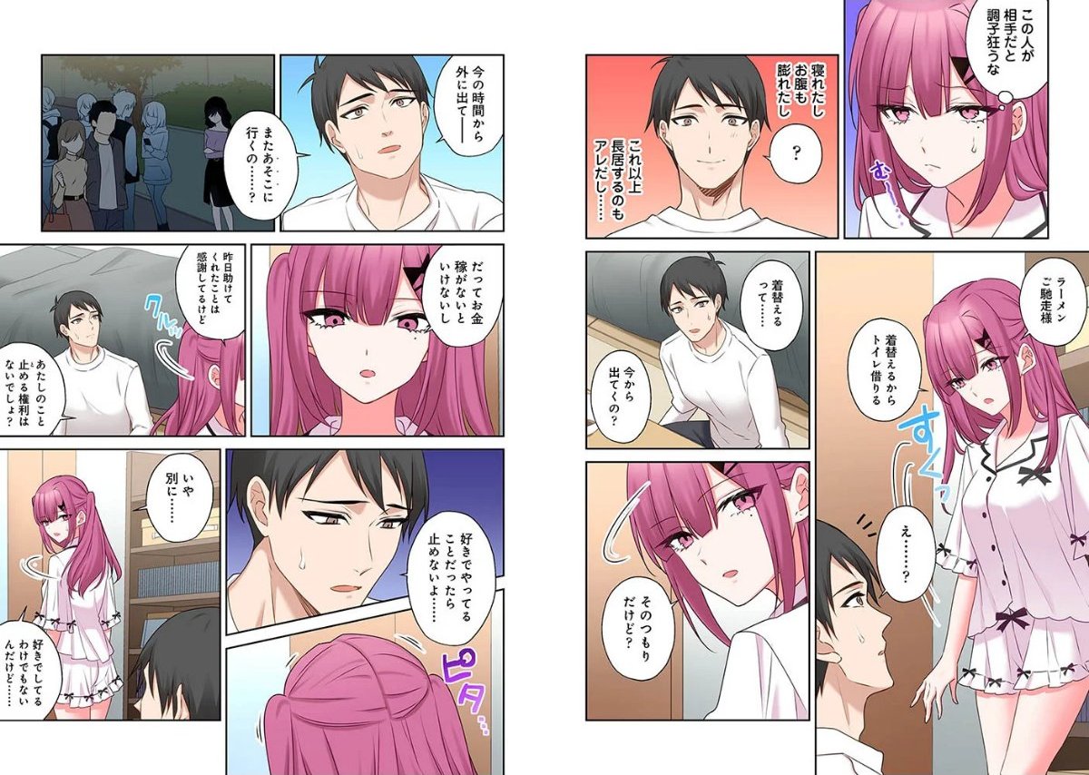 サンプル画像5