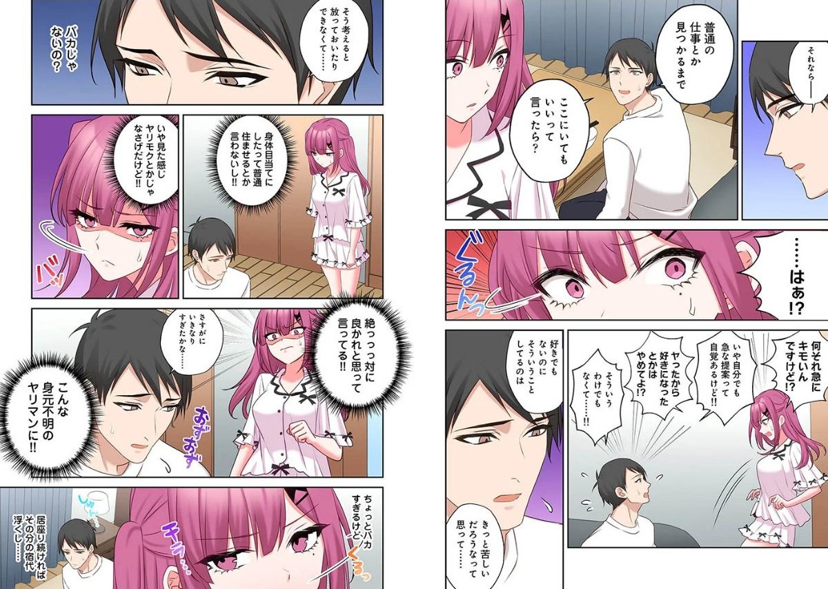 サンプル画像6
