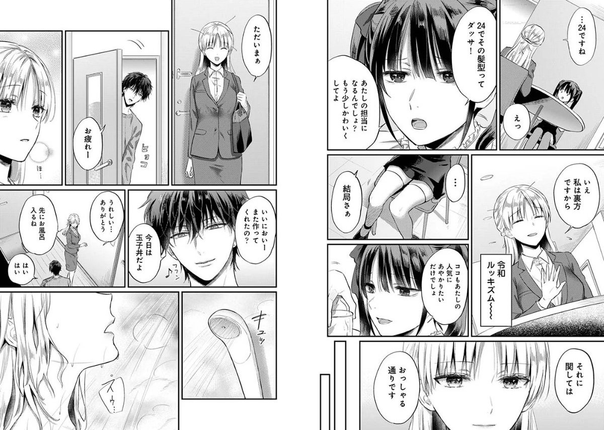 サンプル画像6