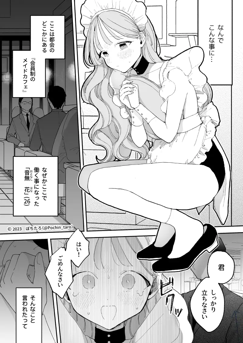 サンプル画像2