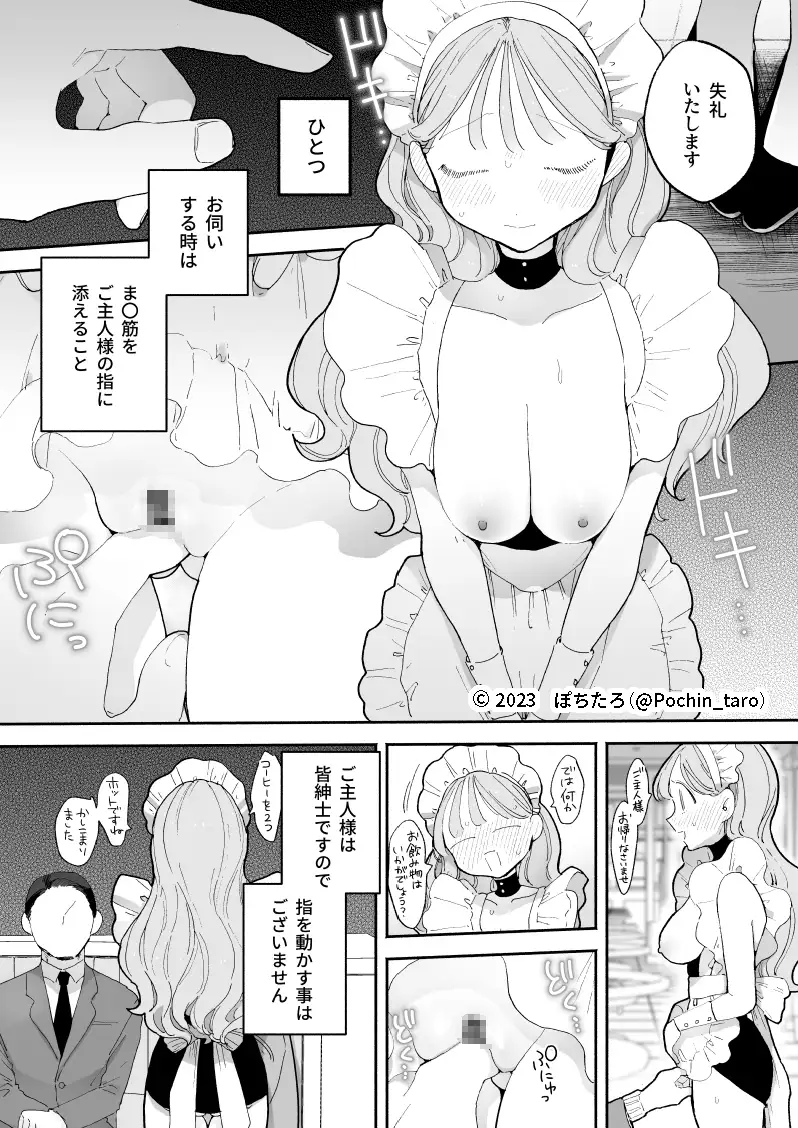 サンプル画像4