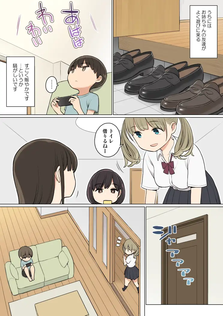 サンプル画像1