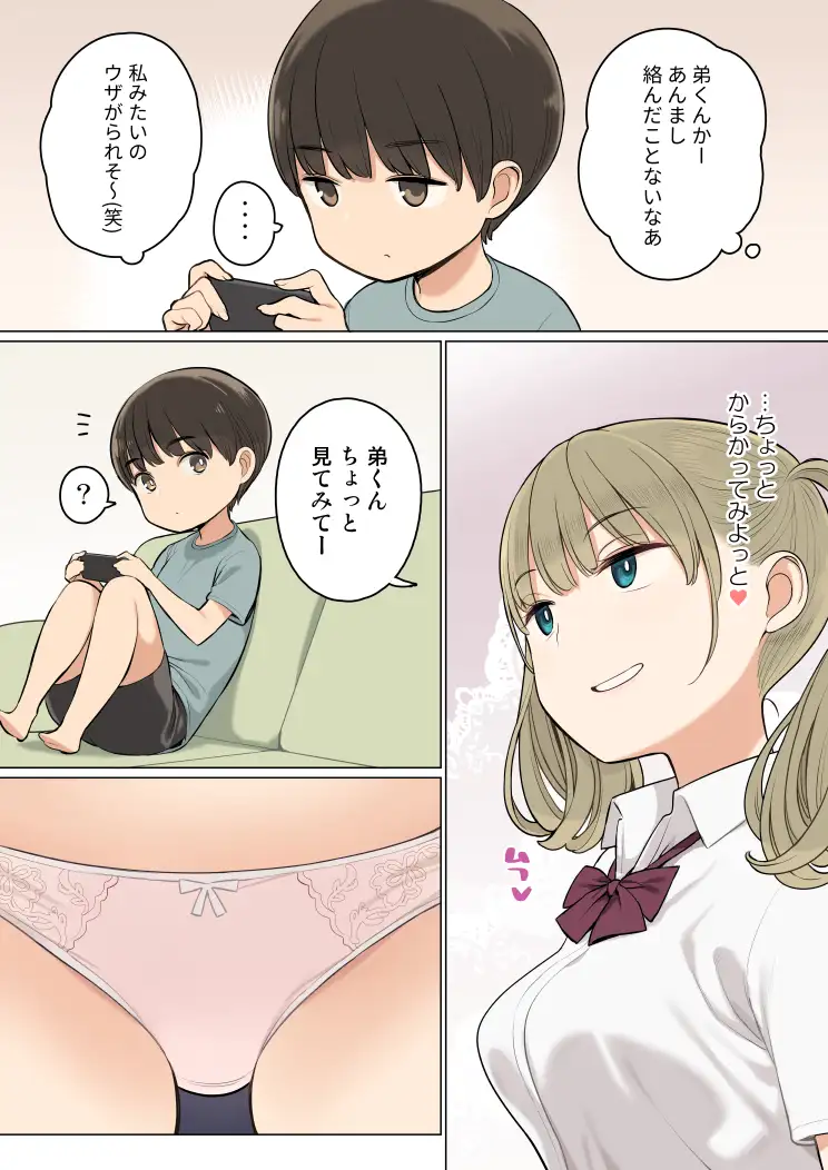 サンプル画像2