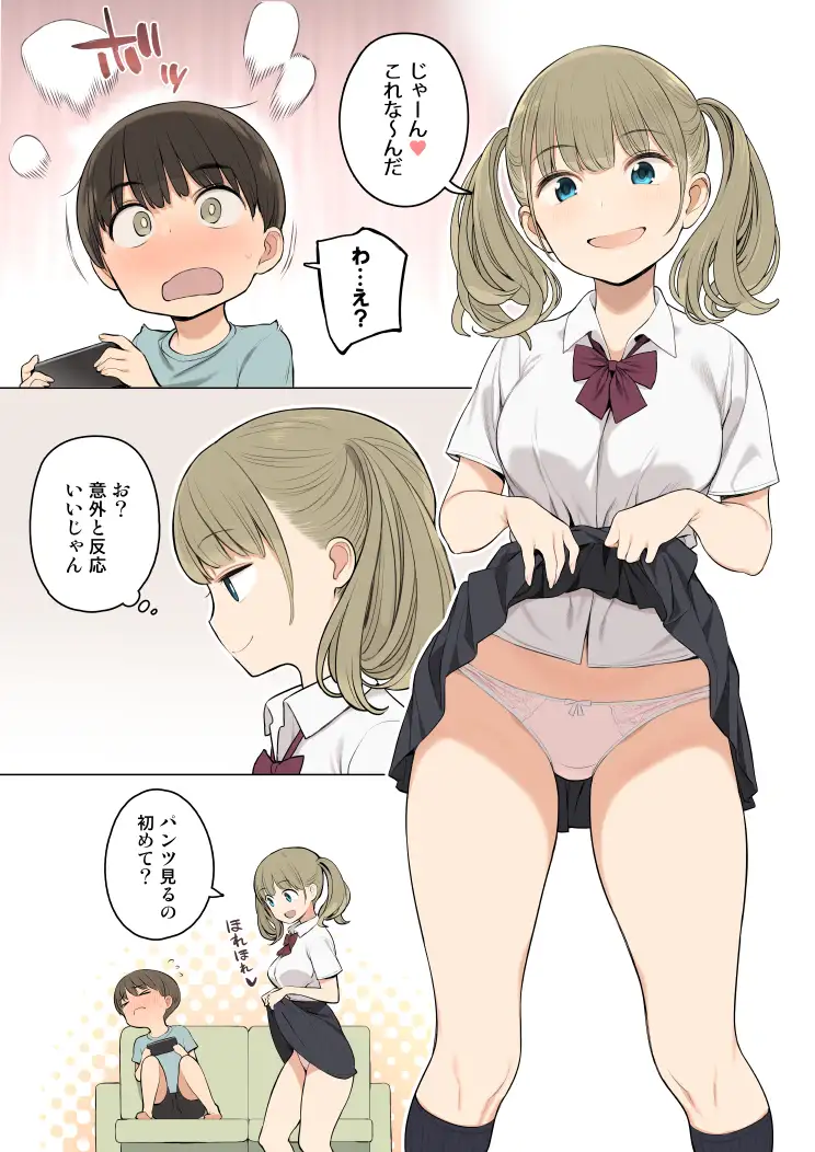 サンプル画像3
