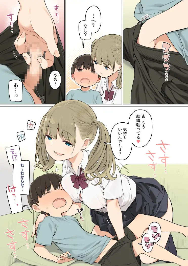 サンプル画像5