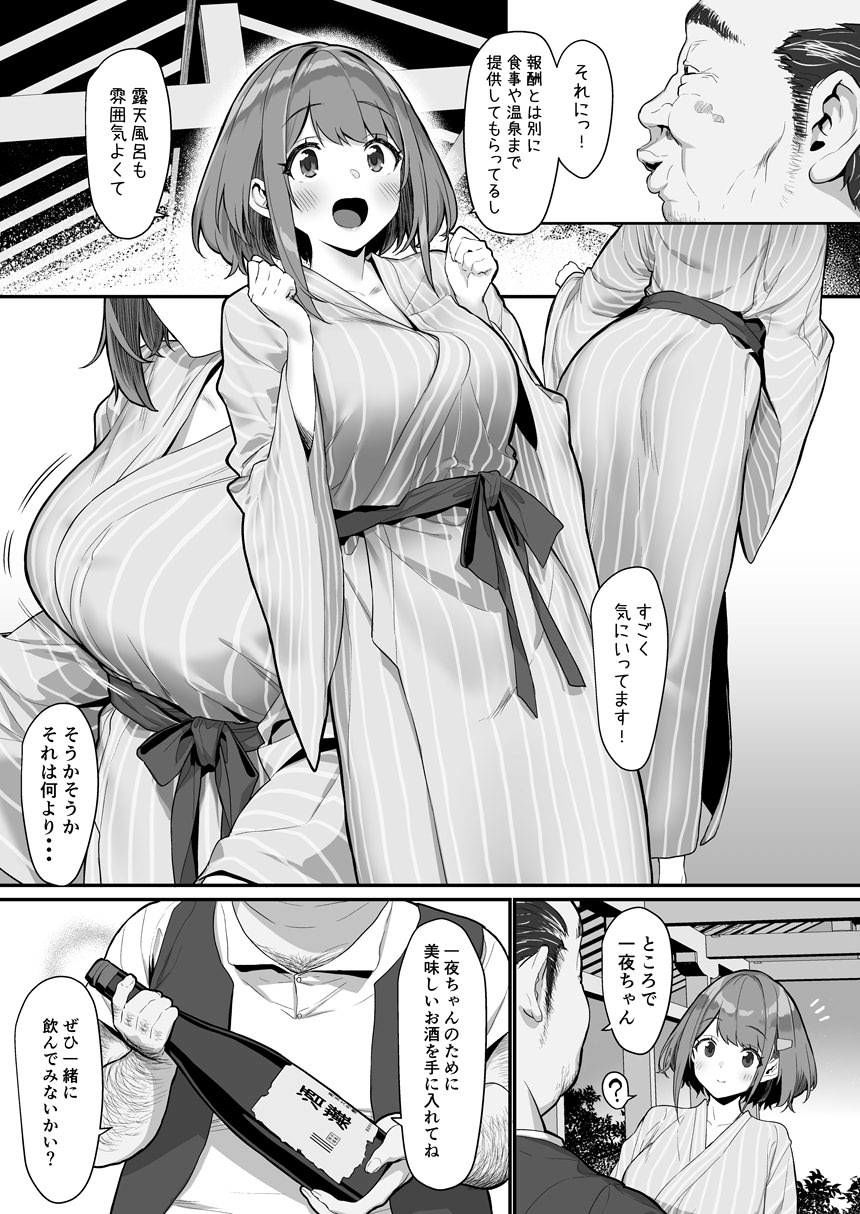 サンプル画像3
