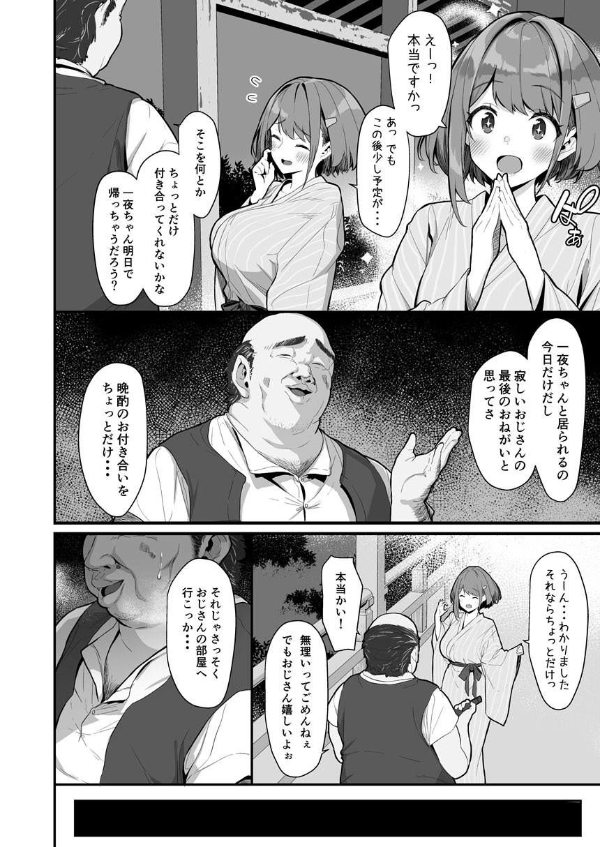 サンプル画像4