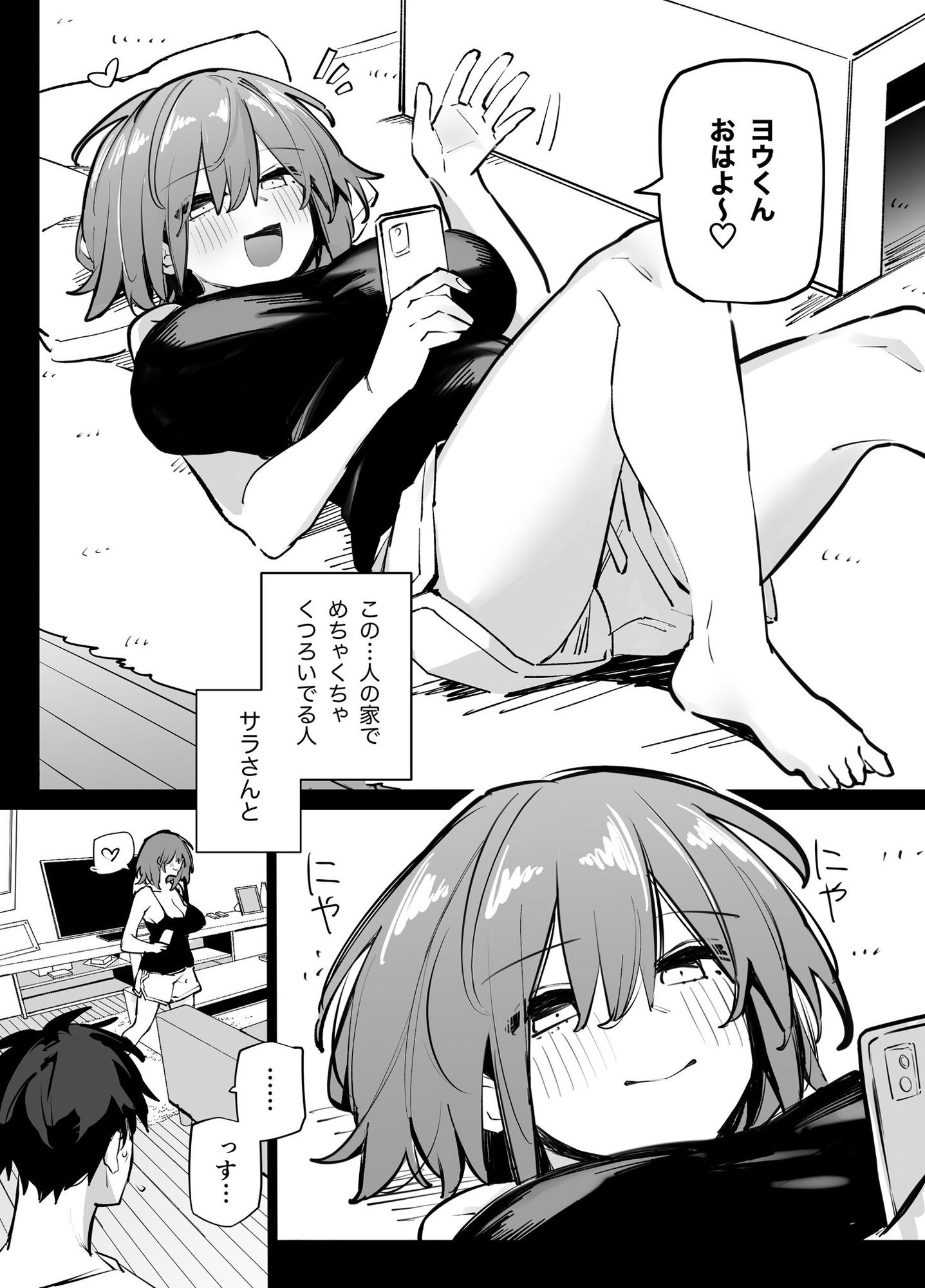 サンプル画像2