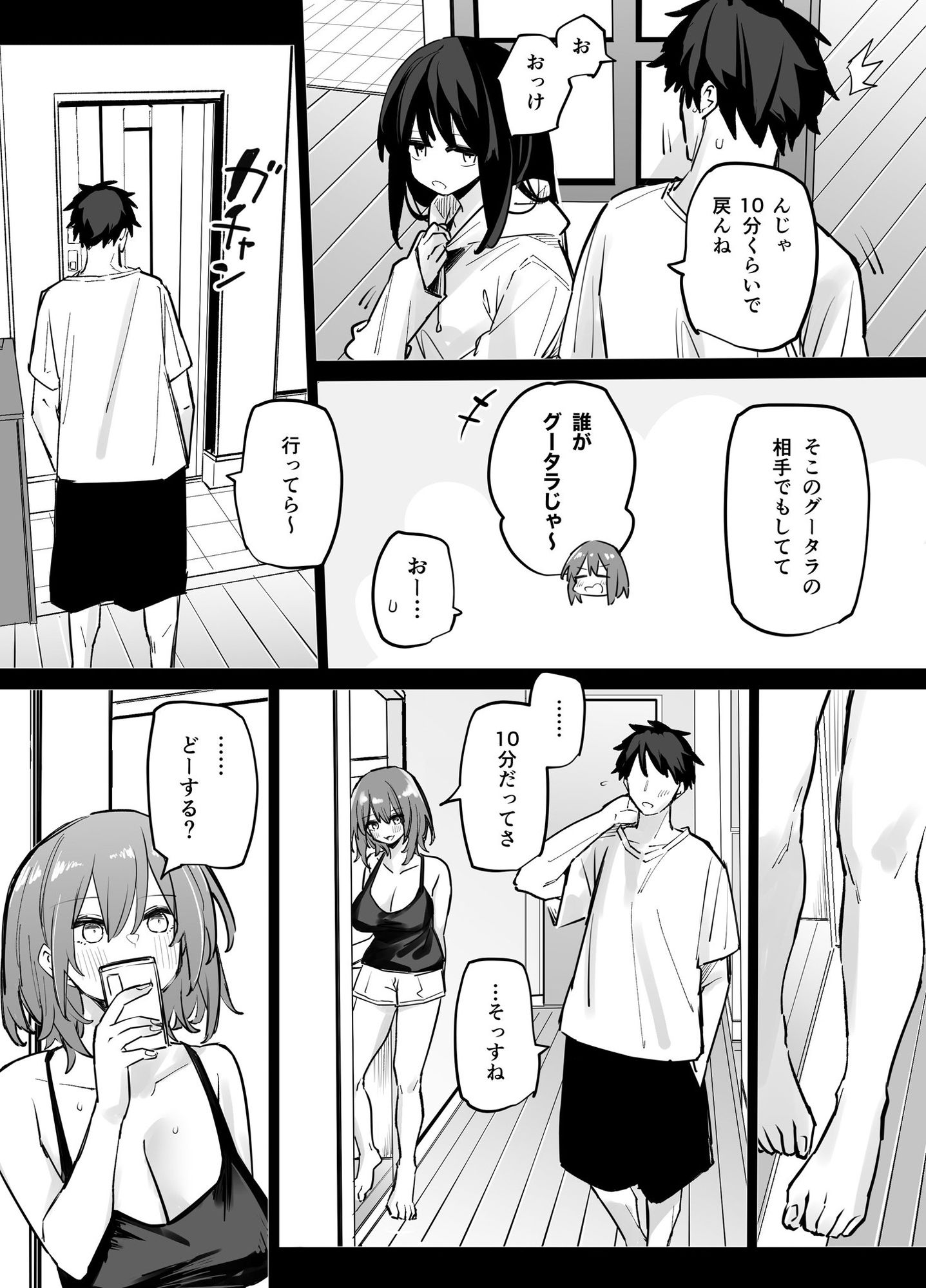 サンプル画像4