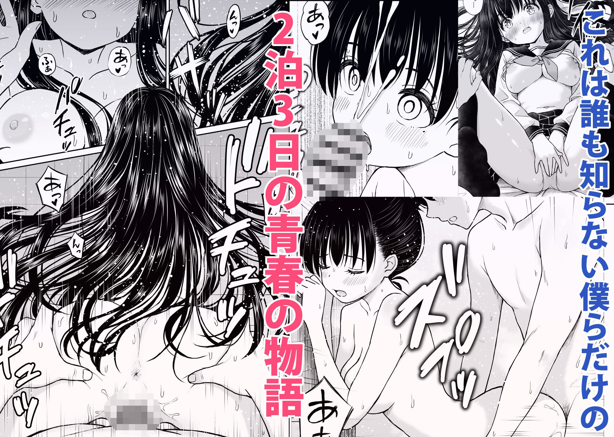 サンプル画像6