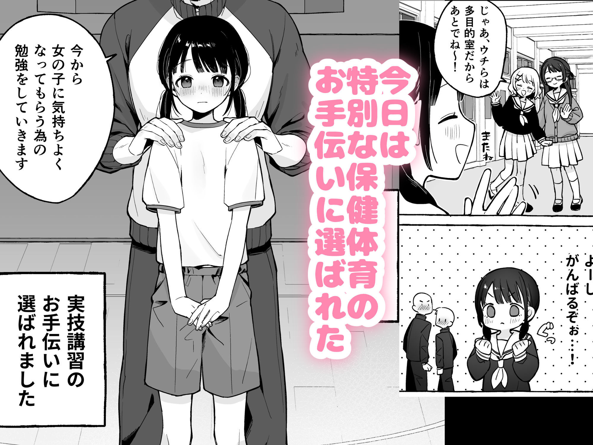 サンプル画像2
