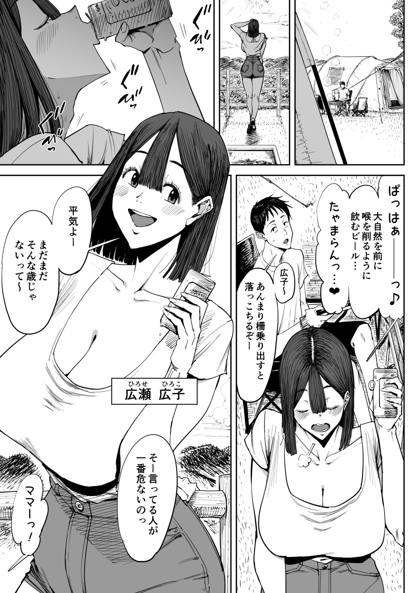 サンプル画像1