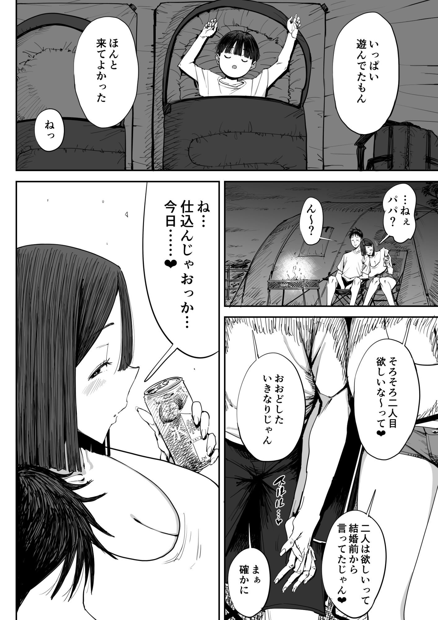 サンプル画像2