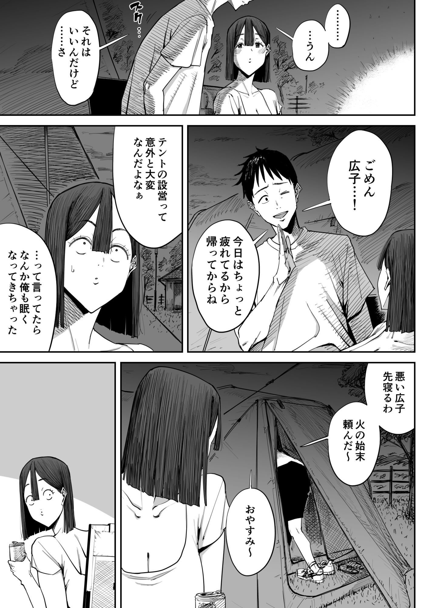 サンプル画像3
