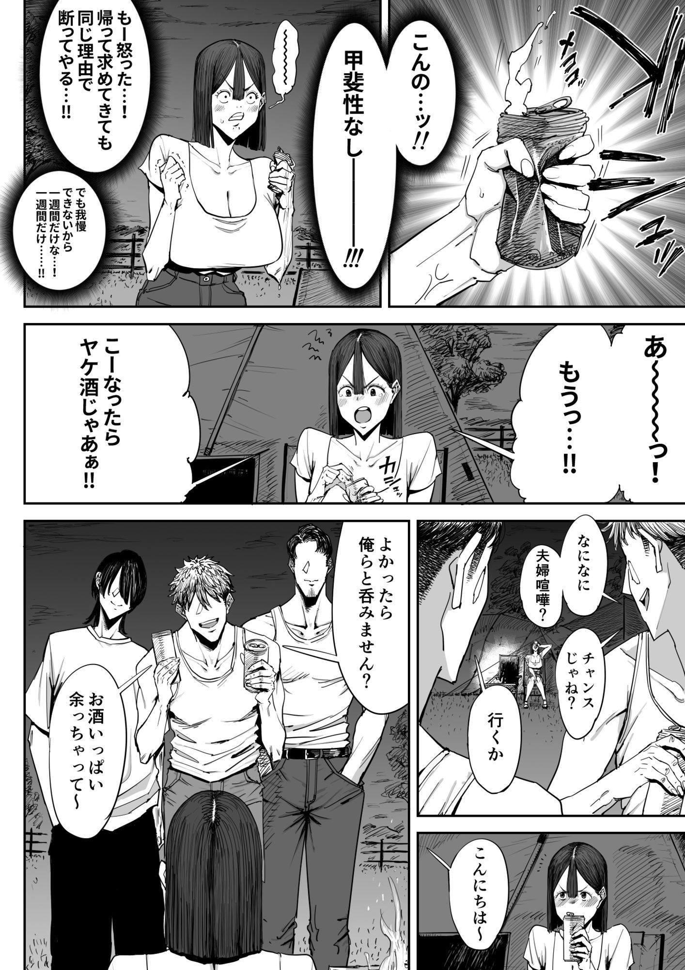 サンプル画像4