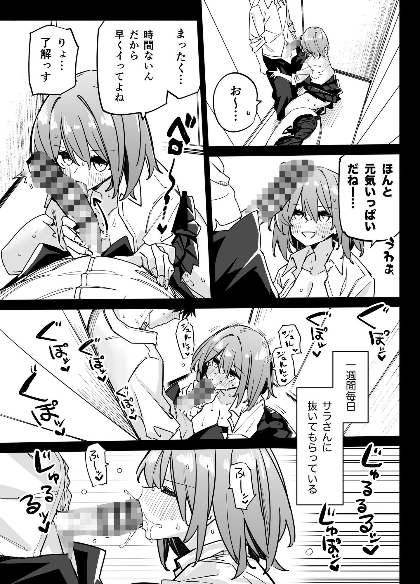 サンプル画像5