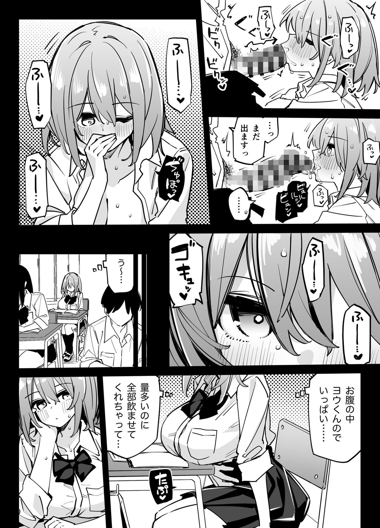サンプル画像8