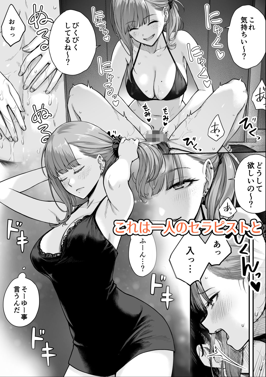 サンプル画像3