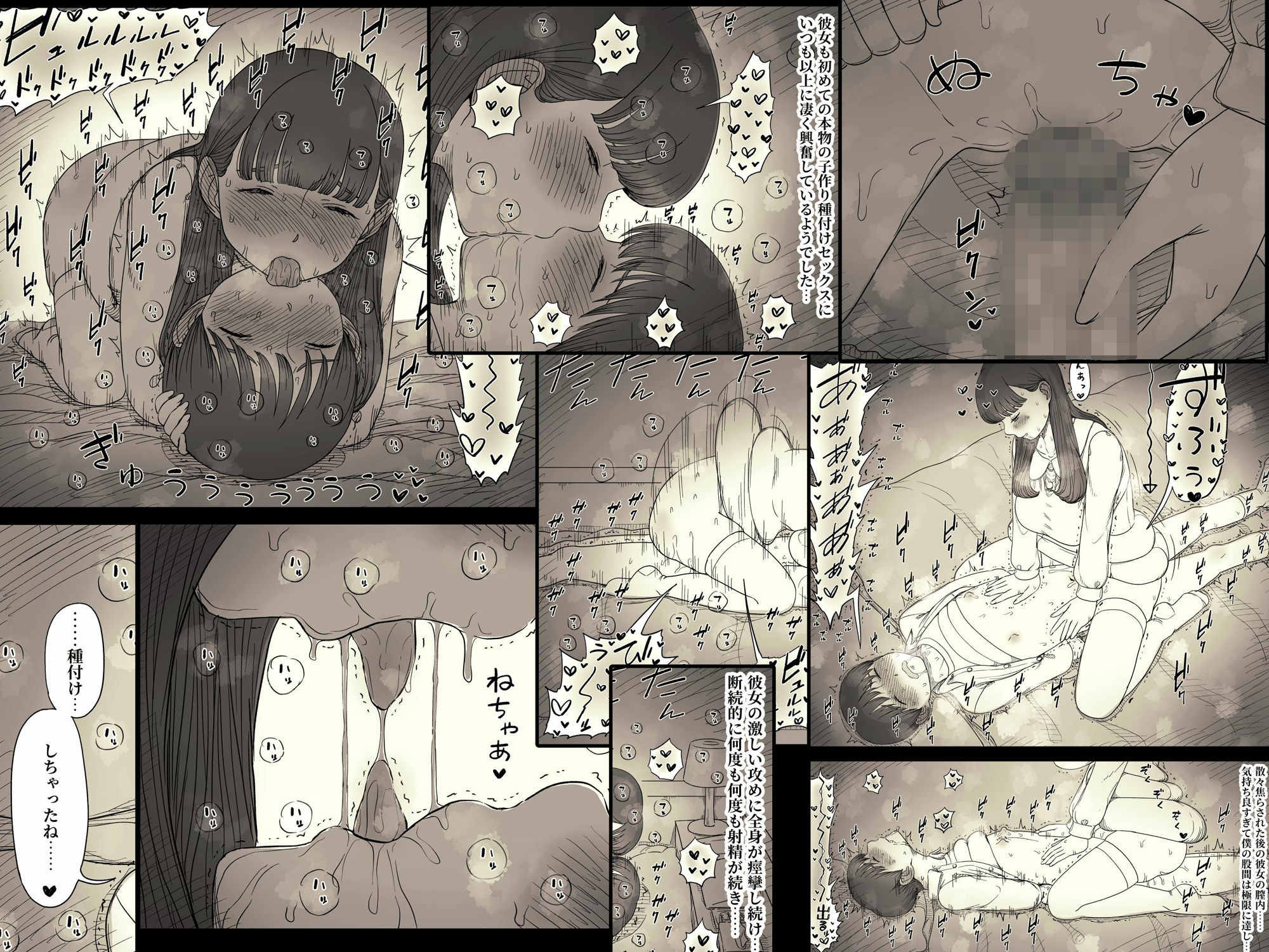 サンプル画像6