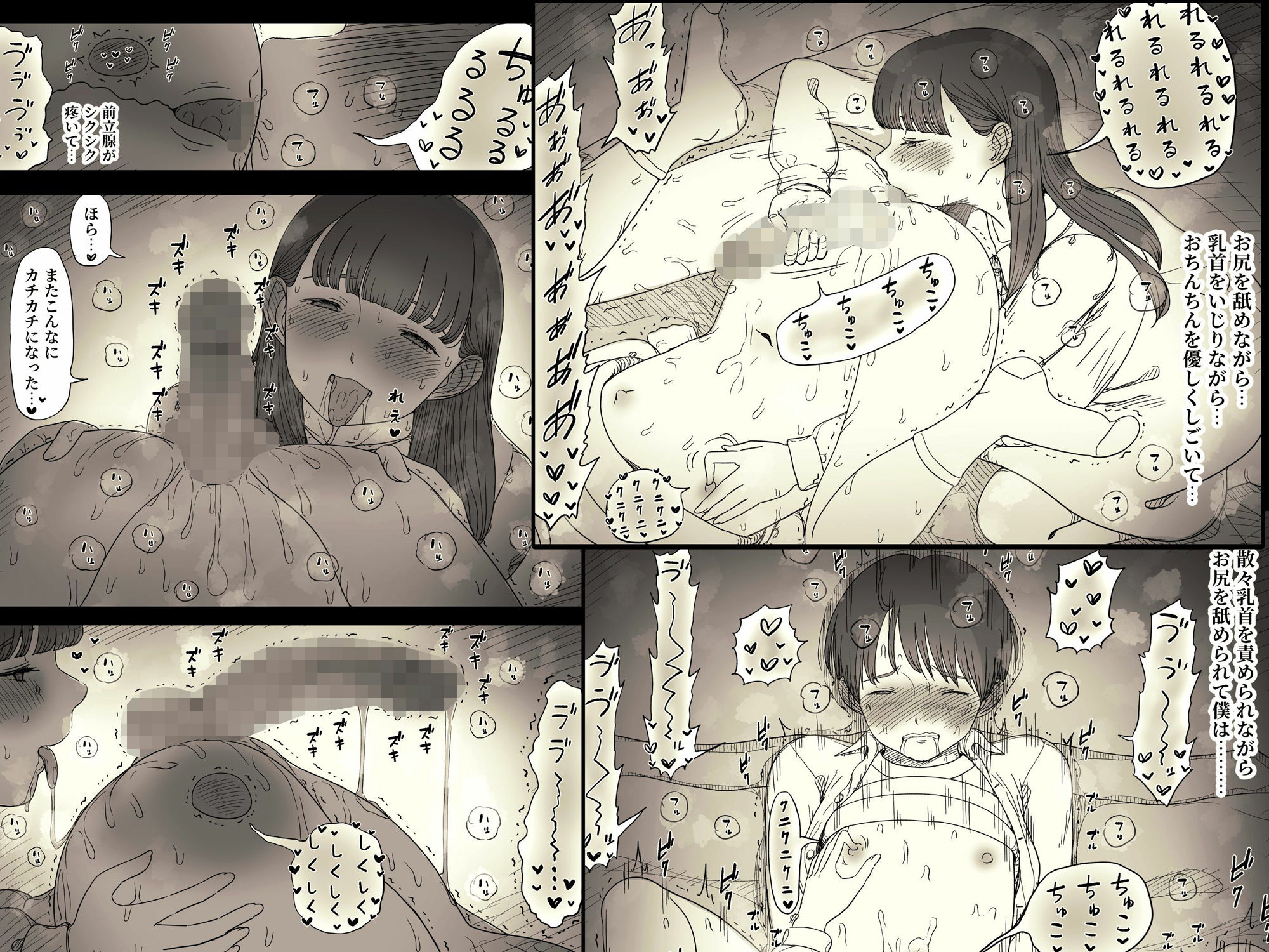 サンプル画像8