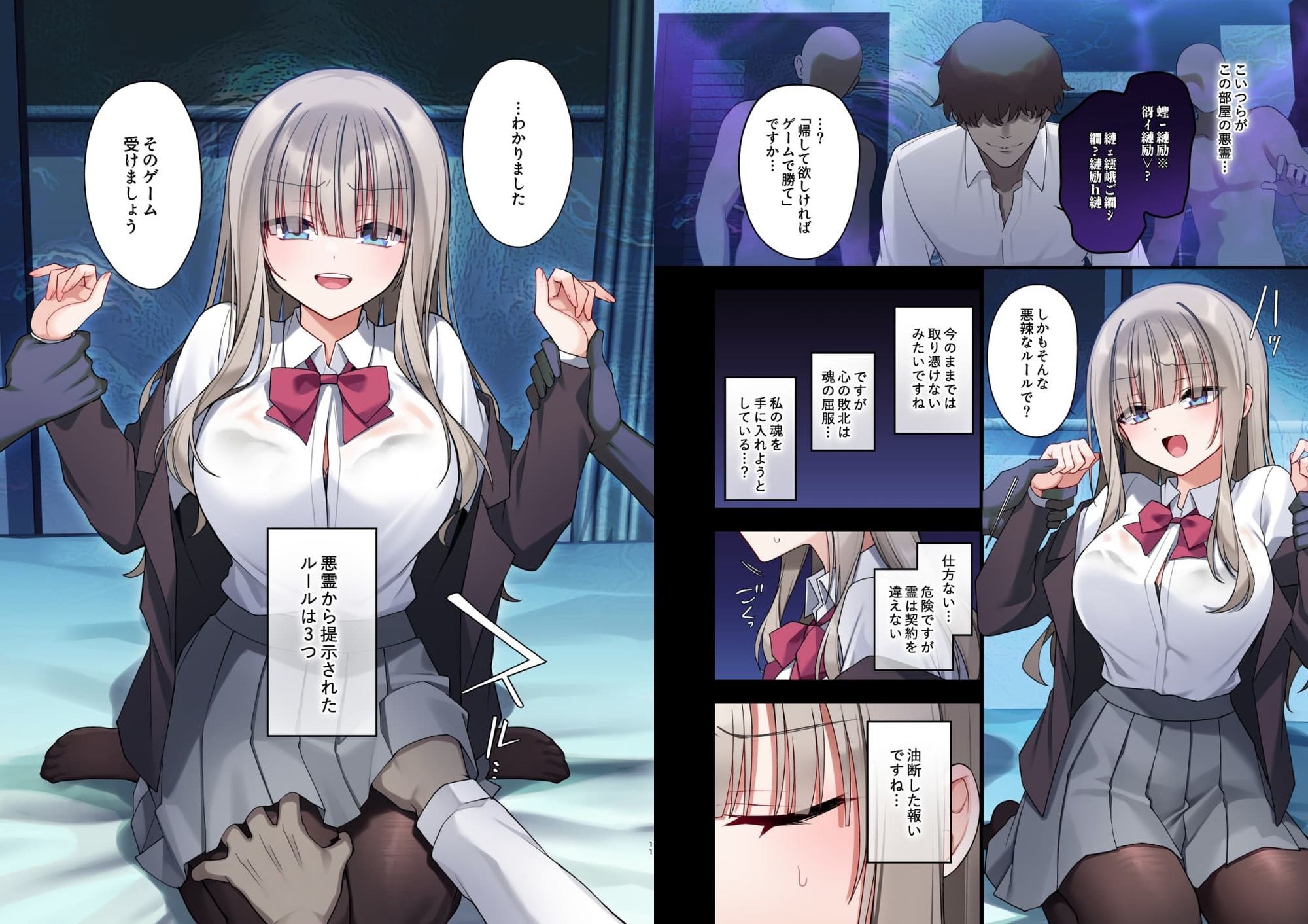 サンプル画像4