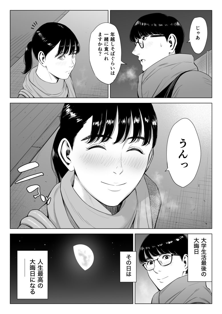 サンプル画像2