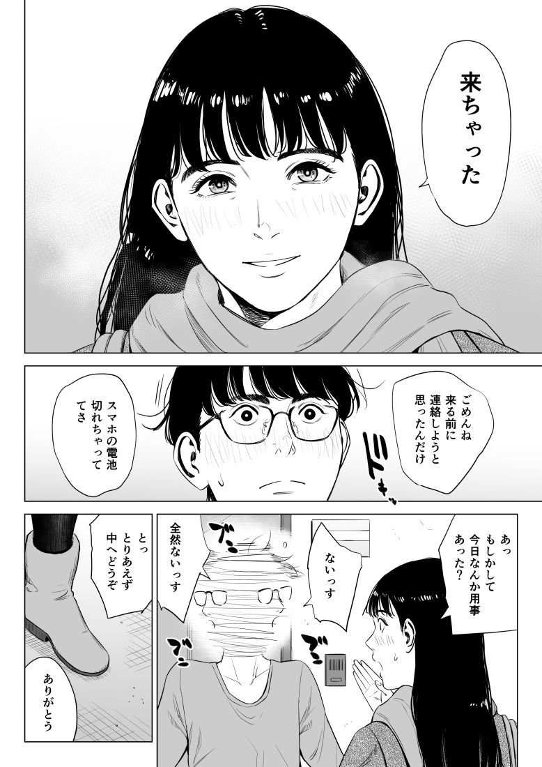 サンプル画像4