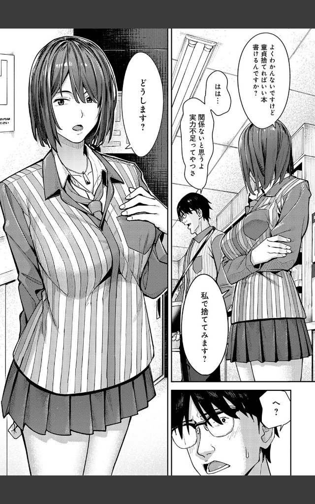 サンプルページ6