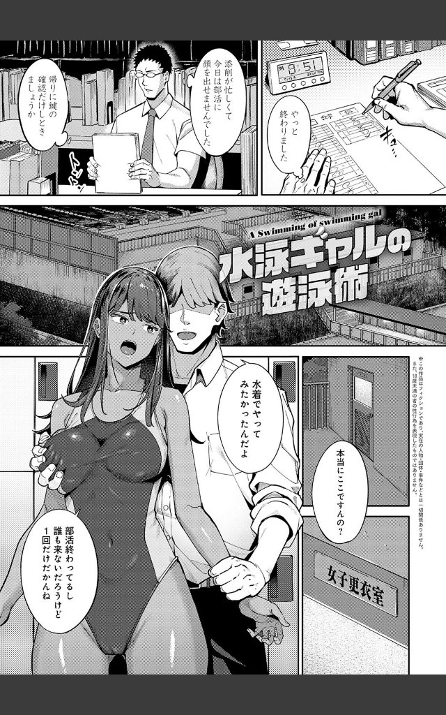 サンプルページ14